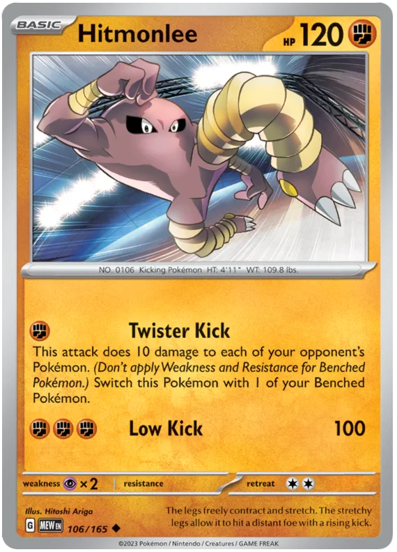 Hitmonlee 151 Single Pokemon Card
