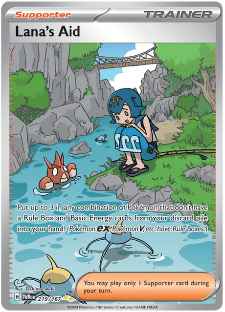 Lana's Aid (Special Illustration Rare) Twilight Masquerade Pokemon Single 219/167