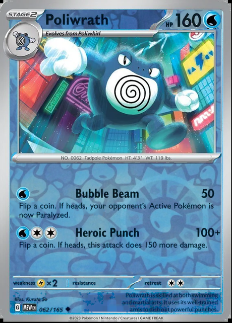 Poliwrath 062/165, Scarlet & Violet 151, Reverse Holo, representative matte composite