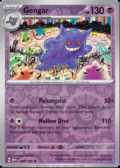 Gengar 094/165, Scarlet & Violet 151, Reverse Holo, representative matte composite