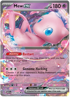 Mew ex 151 Single Pokemon Card