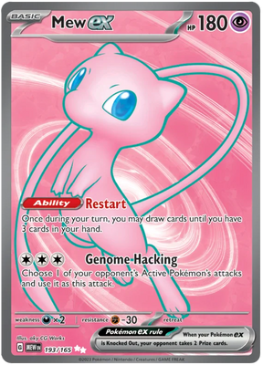 Mew ex Full Art 151 Single Pokemon Card