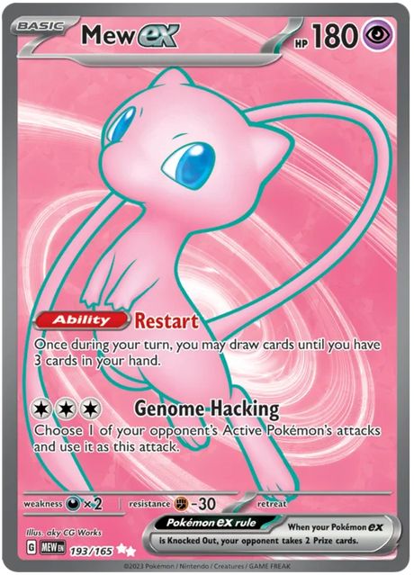 Mew ex Full Art 151 Single Pokemon Card