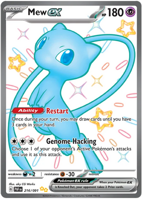 Mew ex Paldean Fates Pokemon Card Single 216/091