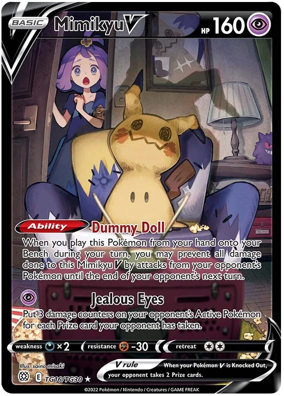 Mimikyu V Brilliant Stars Trainer Gallery Pokemon Card Singles TG16/TG30