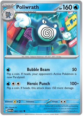 Poliwrath 151 Single Pokemon Card