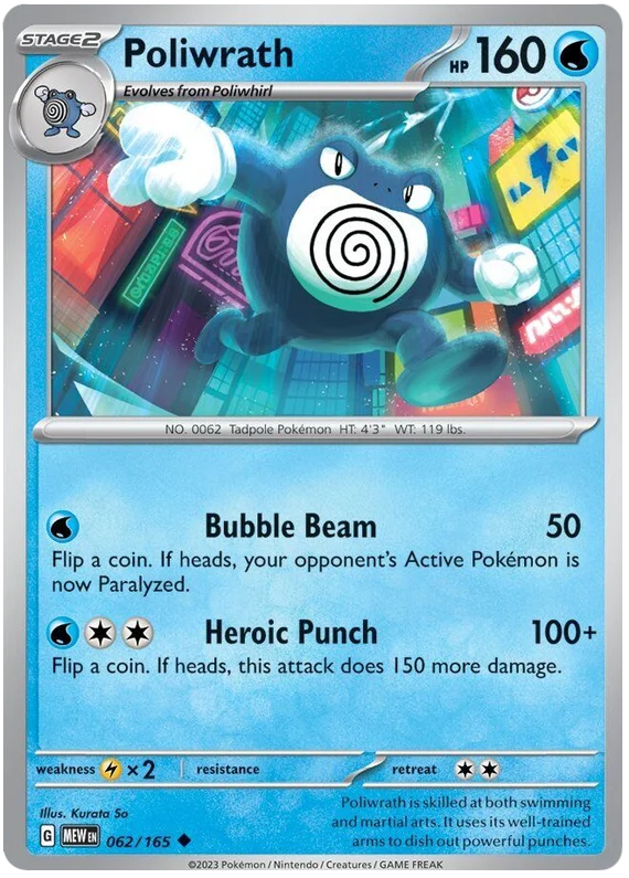 Poliwrath 151 Single Pokemon Card