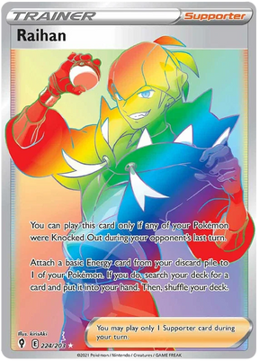 Raihan (Secret) 224/203 - Pokemon TCG Evolving Skies card