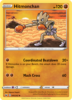 Hitmonchan - Sword & Shield 095/202 Pokémon card