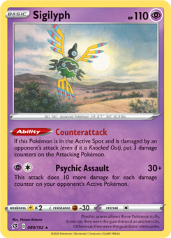 Sigilyph - Rebel Clash 080/192 Pokémon card