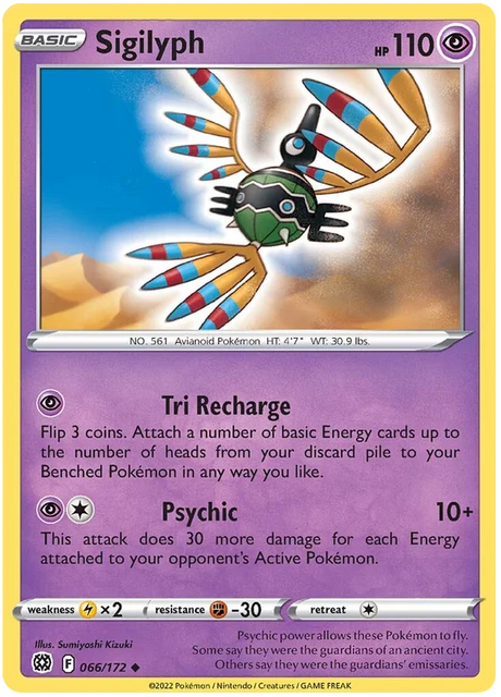 Sigilyph Brilliant Stars Pokemon Card Singles 066/172