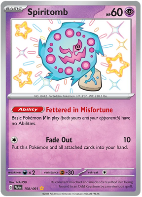 Spiritomb Paldean Fates Pokemon Card Single 158/091