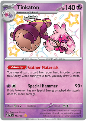 Tinkaton Paldean Fates Pokemon Card Single 167/091