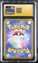 CGC 10 Pokemon Altaria (2022) Incandescent Arcana 074 (Back)