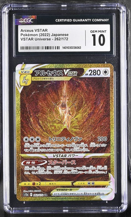 CGC 10 Pokemon Arceus VSTAR (2022) VSTAR Universe 262 (Front)