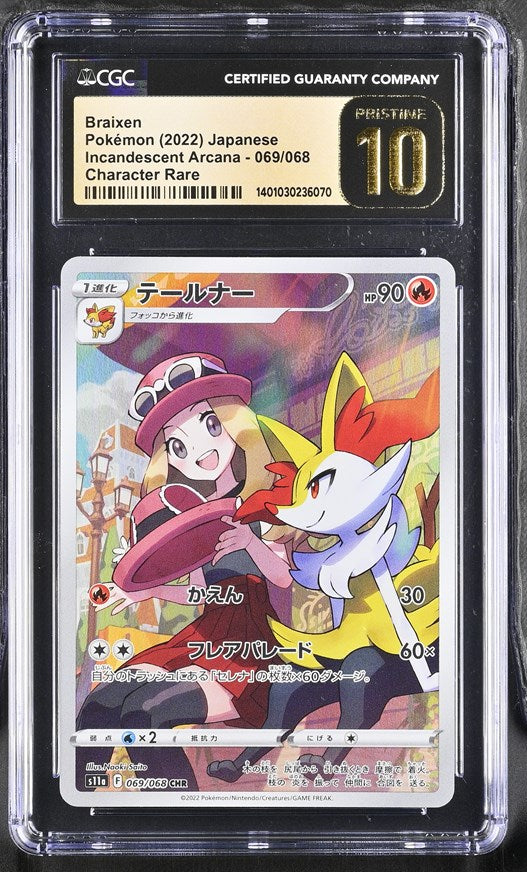 Braixen Incandescent Arcana s11a Japanese CGC 10