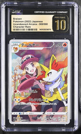 Braixen Incandescent Arcana s11a Japanese CGC 10