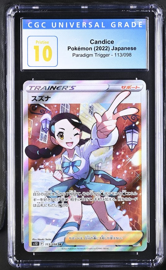 CGC 10 Pokemon Candice (2022) Paradigm Trigger 113 (Front)