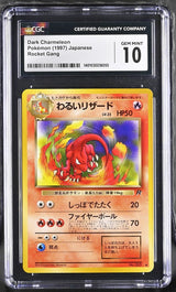 CGC 10 Pokemon Dark Charmeleon (1997) Rocket Gang 005 (Front)