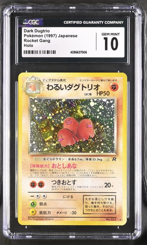 CGC 10 Pokemon Dark Dugtrio (1997) Rocket Gang 051 (Front)