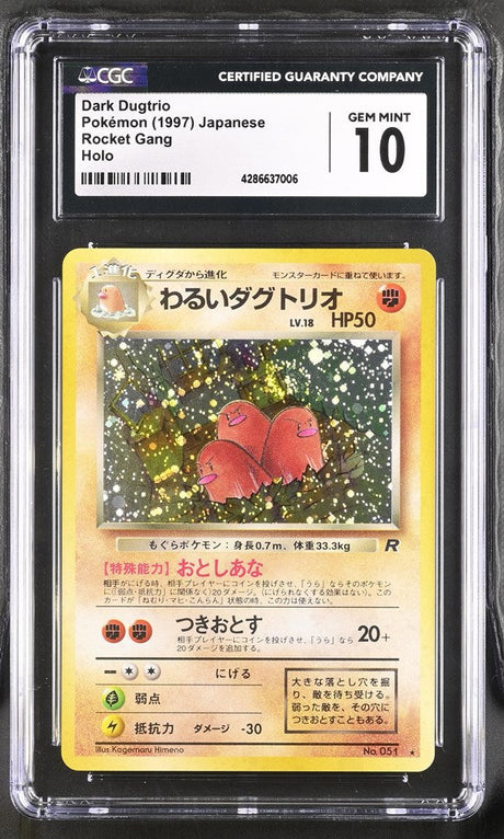 CGC 10 Pokemon Dark Dugtrio (1997) Rocket Gang 051 (Front)