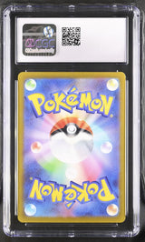 CGC 10 Pokemon Deoxys VMAX (2022) VSTAR Universe 222 (Back)