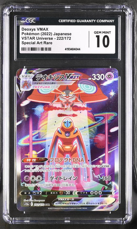CGC 10 Pokemon Deoxys VMAX (2022) VSTAR Universe 222 (Front)