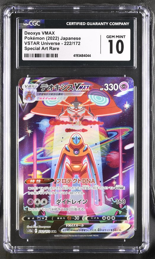 CGC 10 Pokemon Deoxys VMAX (2022) VSTAR Universe 222 (Front)