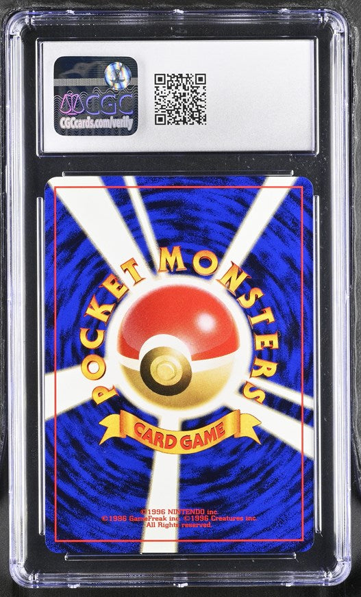CGC 10 Pokemon Eevee (2000) Neo Premium File 2 133 (Back)