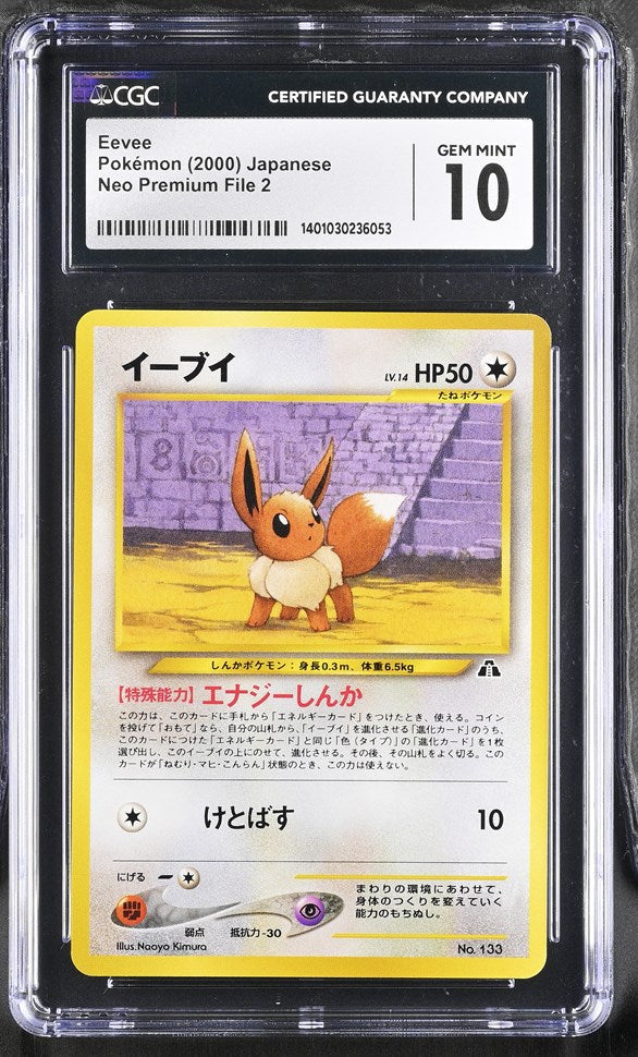 CGC 10 Pokemon Eevee (2000) Neo Premium File 2 133 (Front)