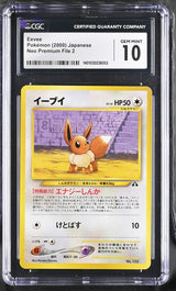 CGC 10 Pokemon Eevee (2000) Neo Premium File 2 133 (Front)