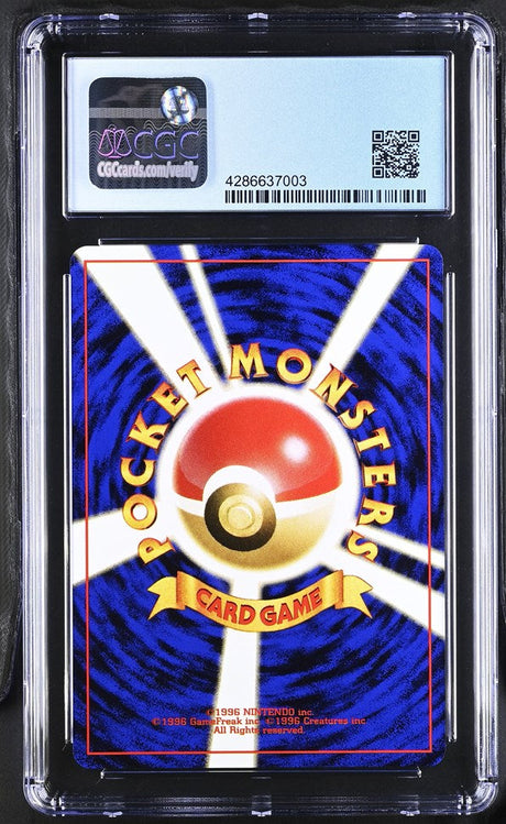 CGC 10 Pokemon Erika's Bulbasaur Gym Booster 1 (1998) Japanese (Back)