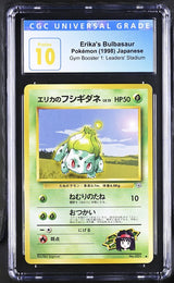 CGC 10 Pokemon Erika's Bulbasaur Gym Booster 1 (1998) Japanese (Front)
