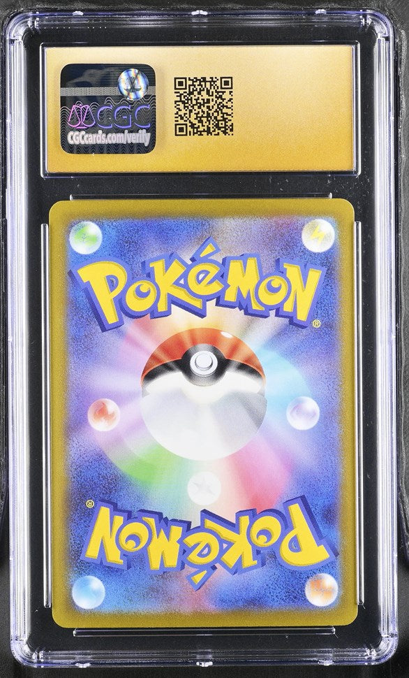 CGC 10 Pokemon Gardevoir (2022) Incandescent Arcana 072 (Back)