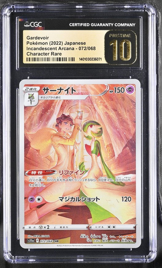 CGC 10 Pokemon Gardevoir (2022) Incandescent Arcana 072 (Front)