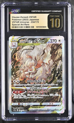 CGC 10 Pokemon Hissuian Zoroark VSTAR (2022) VSTAR Universe 234 (Front)
