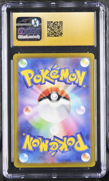 CGC 10 Pokemon Irida (2022) VSTAR Universe 236 (Back)