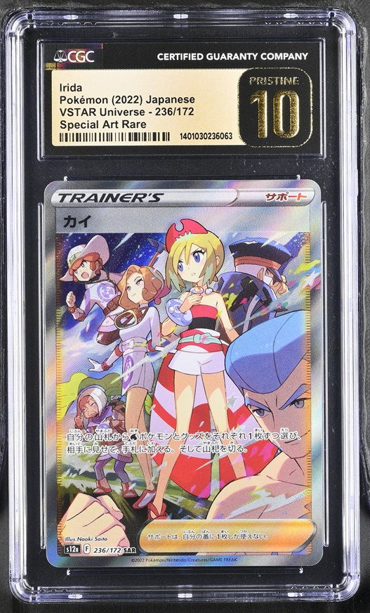 CGC 10 Pokemon Irida (2022) VSTAR Universe 236 (Front)