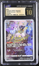 CGC 10 Pokemon Mew (2022) VSTAR Universe 183 (Front)