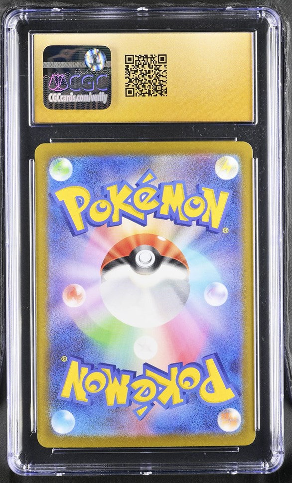 CGC 10 Pokemon Miriam (2023) Violet ex 100 (Back)