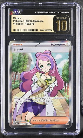 CGC 10 Pokemon Miriam (2023) Violet ex 100 (Front)