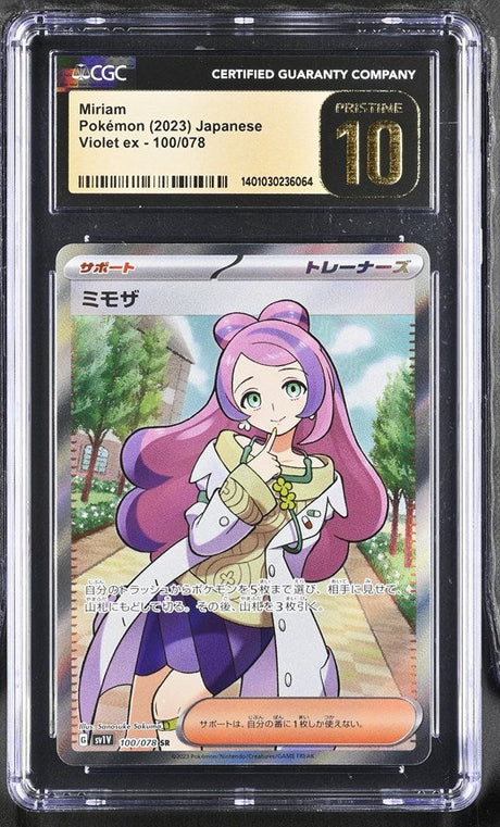 CGC 10 Pokemon Miriam (2023) Violet ex 100 (Front)