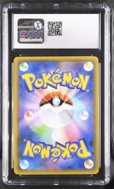 CGC 10 Pokemon Moltres & Zapdos & Articuno GX (2019) Sky Legend 035 (Back)