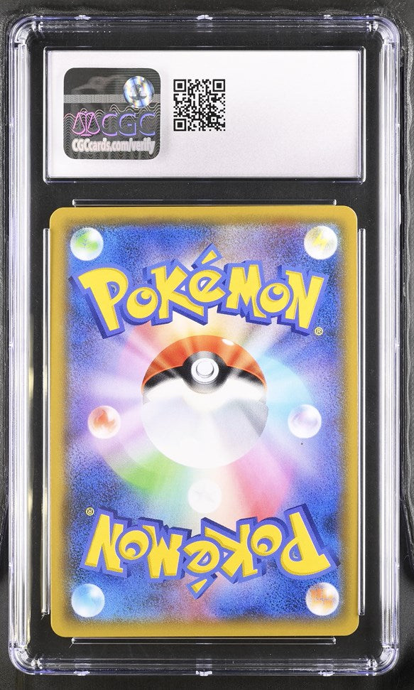 CGC 10 Pokemon Moltres & Zapdos & Articuno GX (2019) Sky Legend 035 (Back)