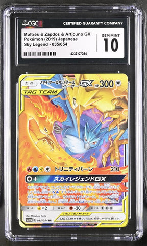 CGC 10 Pokemon Moltres & Zapdos & Articuno GX (2019) Sky Legend 035 (Front)