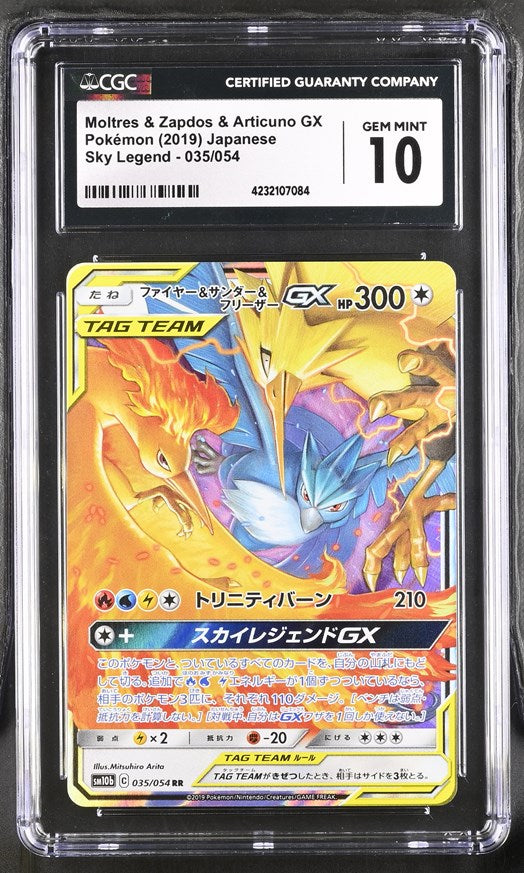 CGC 10 Pokemon Moltres & Zapdos & Articuno GX (2019) Sky Legend 035 (Front)
