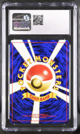 CGC 10 Pokemon Pichu (2000) Neo Premium File 2 172 (Back)