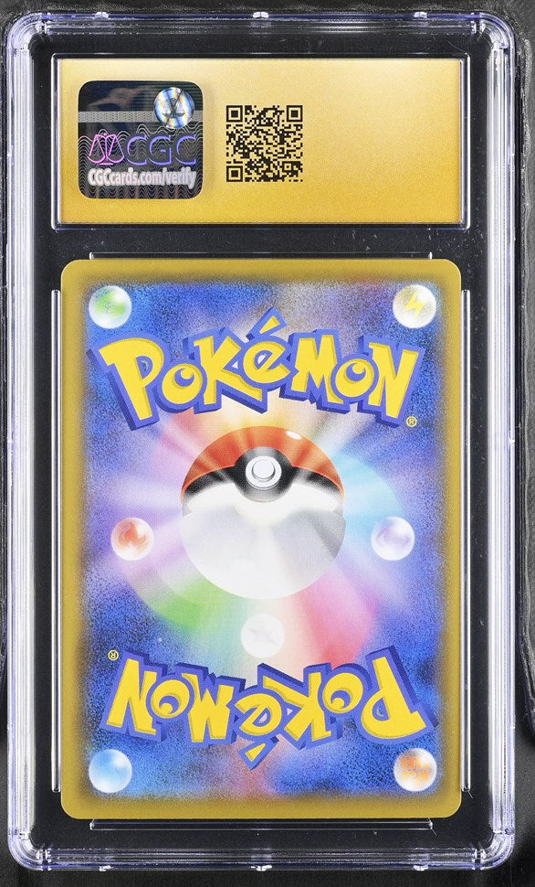 CGC 10 Pokemon Solgaleo & Lunala GX (2019) Japanese Dream League SM11b (Back)