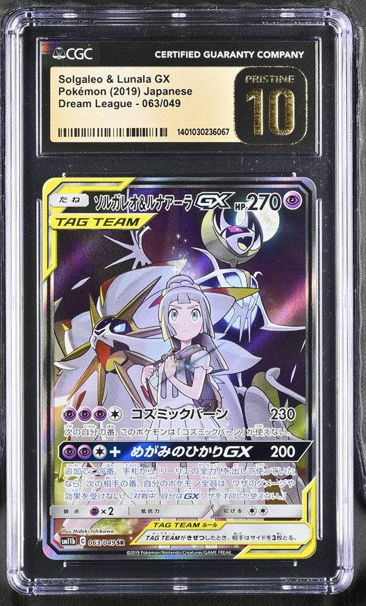 CGC 10 Pokemon Solgaleo & Lunala GX (2019) Japanese Dream League SM11b (Front)
