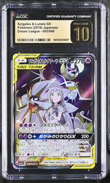 CGC 10 Pokemon Solgaleo & Lunala GX (2019) Japanese Dream League SM11b (Front)
